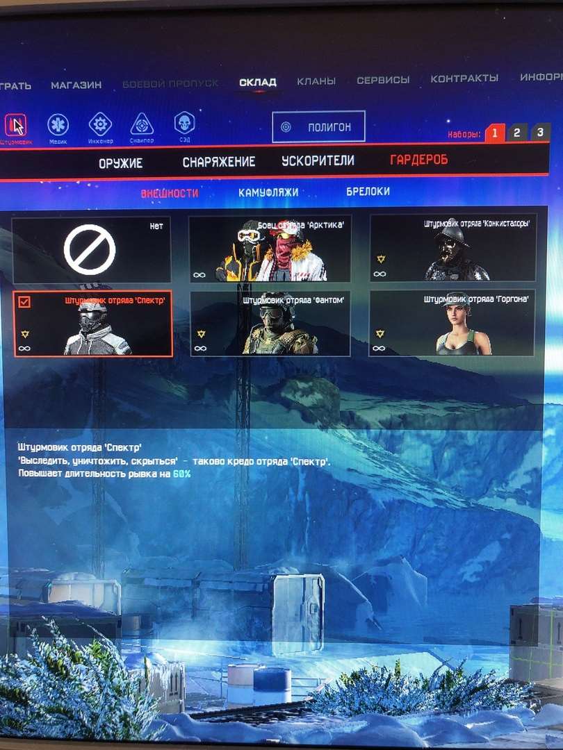 Warface account